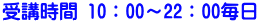 u 10F00`22F00