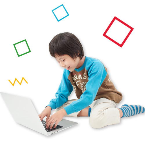 パソコンを操作する男の子